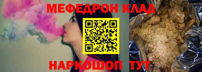 MESCALINE Абинск