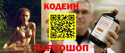 молекула духа Аргун