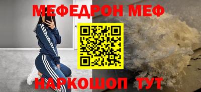 молекула духа Аргун
