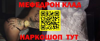 молекула духа Аргун