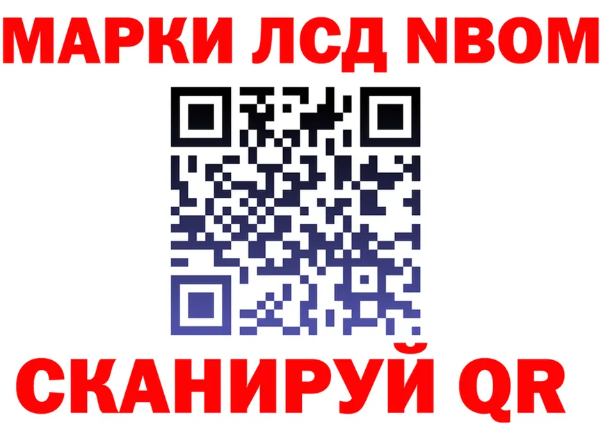 Альфа ПВП СК ссылки это omg Асино