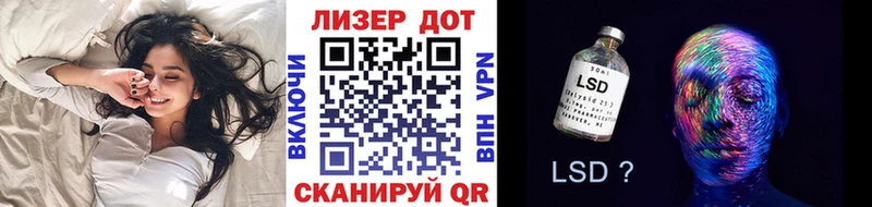 Марки NBOMe 1,8мг  Асино 