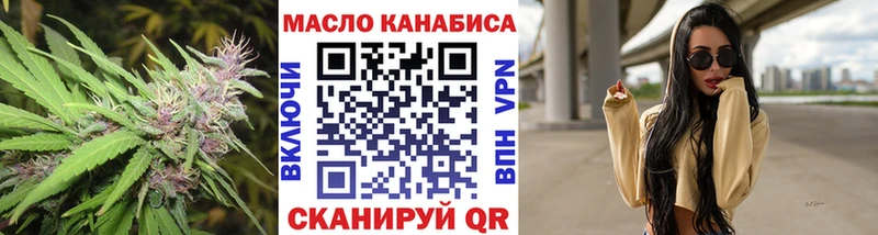 цена   Асино  Дистиллят ТГК Wax 
