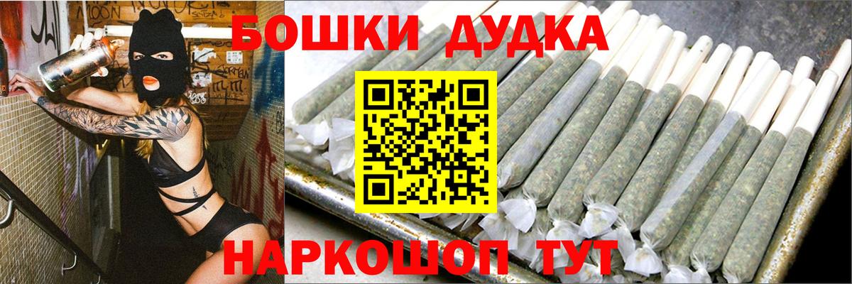МАРИХУАНА LSD WEED Асино