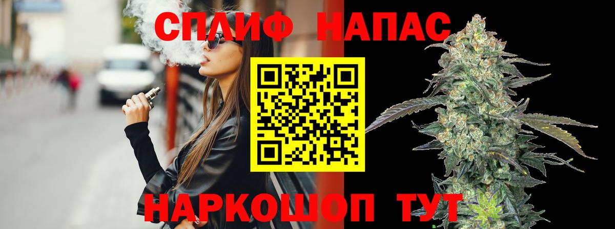 Шишки марихуана сатива  МАРИХУАНА MAZAR  Бошки марихуана AK-47  Вход с VPN  Конопля марихуана  Асино 